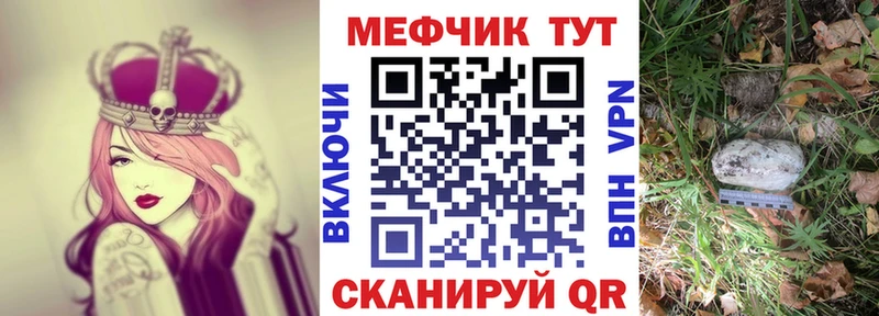 Наркота Рузаевка COCAIN  БУТИРАТ  Мефедрон 