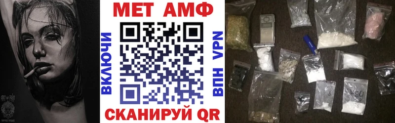 Амфетамин Розовый  Рузаевка 