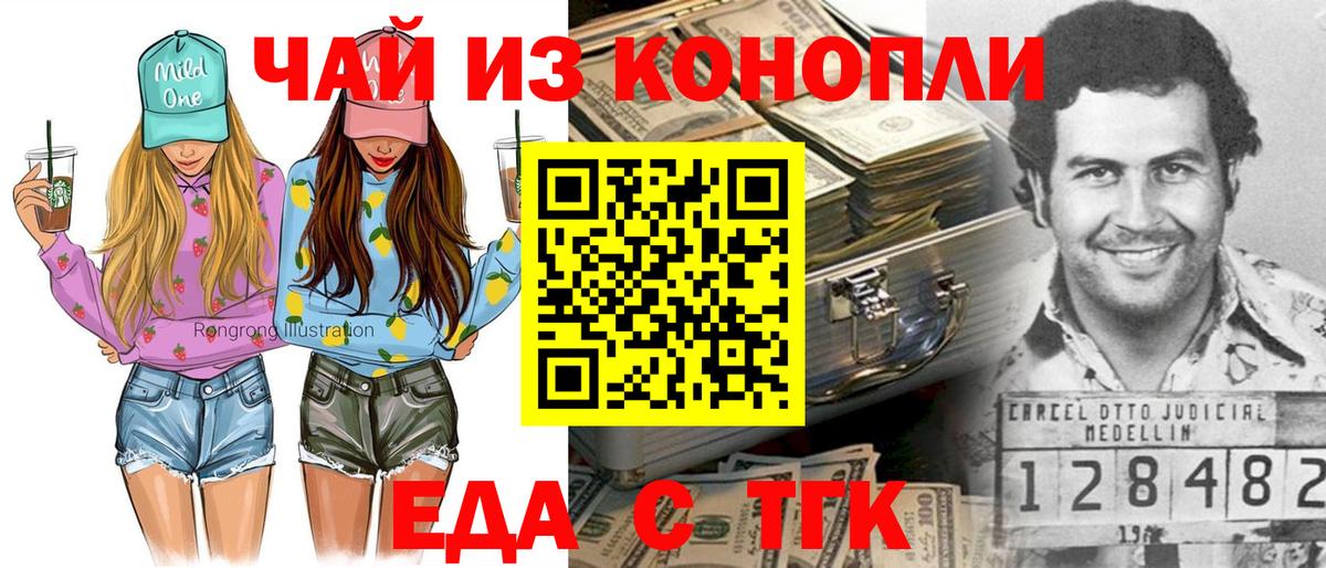 Canna-Cookies марихуана  Рузаевка 