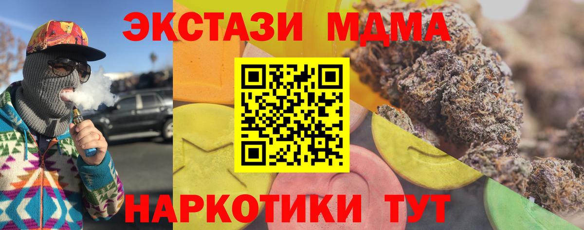 Ecstasy бентли Рузаевка