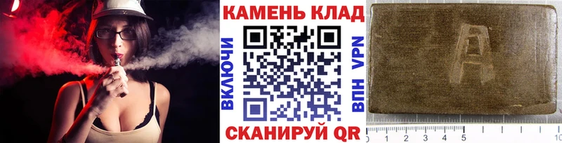 наркошоп  blacksprut рабочий сайт  ГАШ 40% ТГК  Рузаевка 