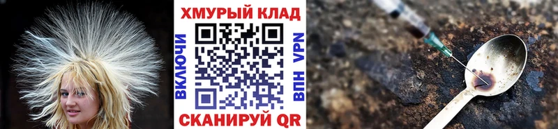 Героин Heroin  закладки  omg рабочий сайт  Рузаевка 