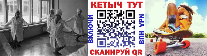 КЕТАМИН VHQ Рузаевка