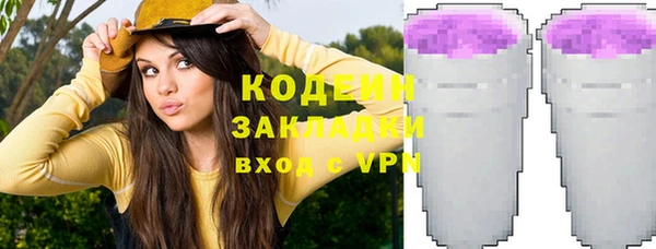 прущие крисы Медвежьегорск