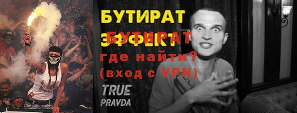 кокаин VHQ Михайлов