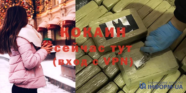 а пвп мука Михайловка