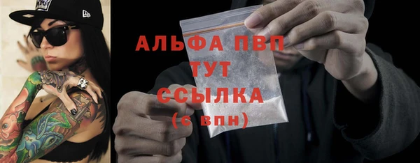 марихуана Медногорск