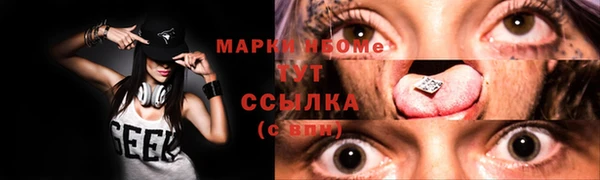 кокаин VHQ Михайлов