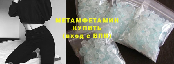 марихуана Медногорск