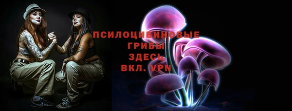 марихуана Медногорск