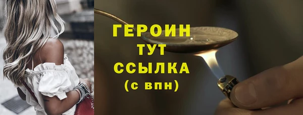 марихуана Медногорск