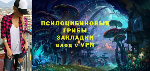 марихуана Медногорск