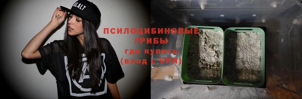марихуана Медногорск