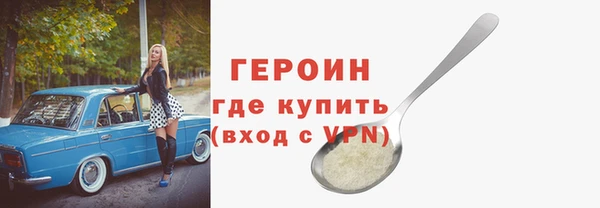 марихуана Медногорск