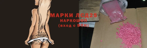 героин Мегион
