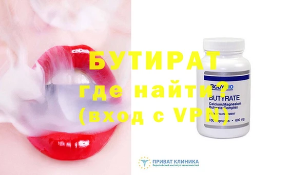 прущие крисы Медвежьегорск
