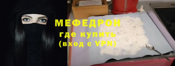 МДМА Гусиноозёрск