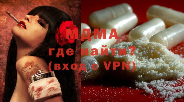 марихуана Медногорск