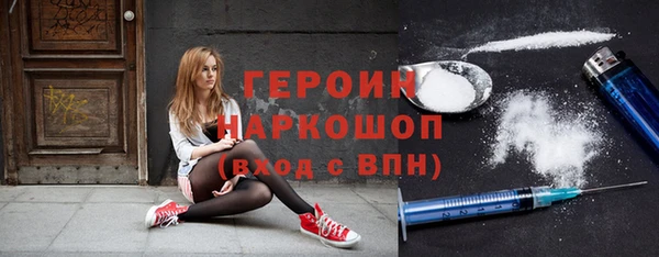 героин Мегион
