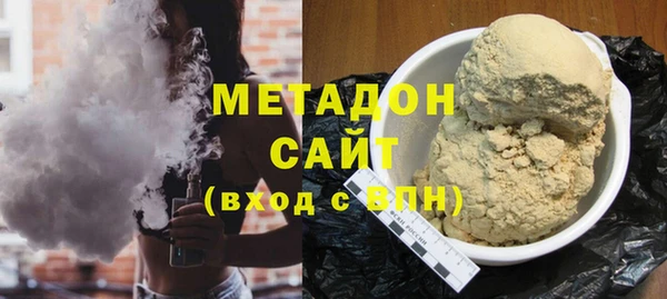 кокаин VHQ Михайлов