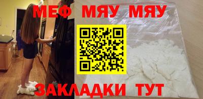 скорость Ирбит
