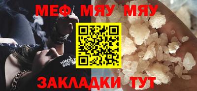 скорость Ирбит