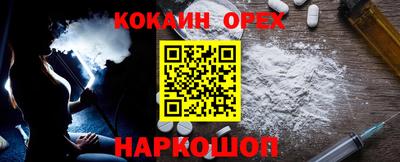 спиды Ипатово