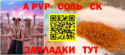спиды Ипатово
