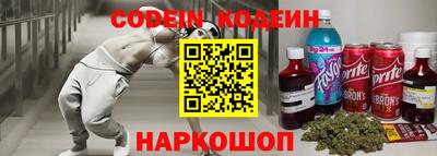 спиды Ипатово