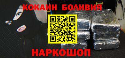 мяу мяу мука Балаково