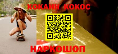 мяу мяу мука Балаково