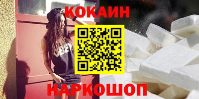 мяу мяу мука Балаково