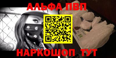 твердый Балашиха