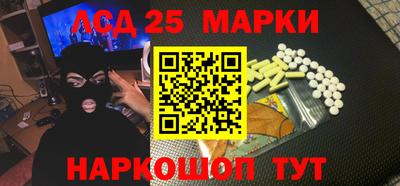 спиды Ипатово