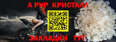 спиды Ипатово