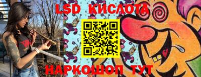 спиды Ипатово