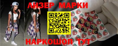 мяу мяу мука Балаково