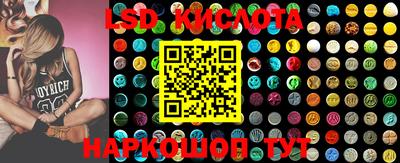 метамфетамин Балахна