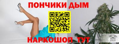 метамфетамин Балахна