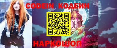скорость Ирбит