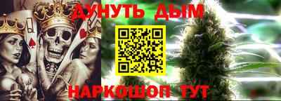 мяу мяу мука Балаково