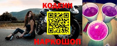 скорость Ирбит