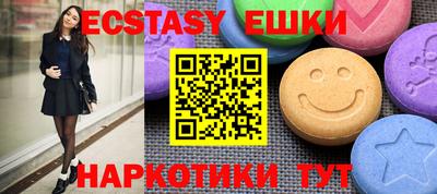 MDMA Premium VHQ Изобильный