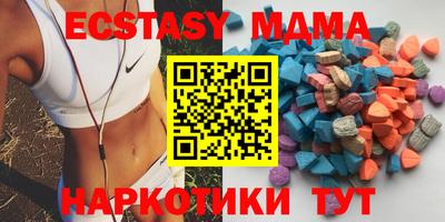 спиды Ипатово