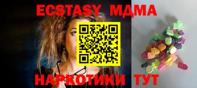 твердый Балашиха