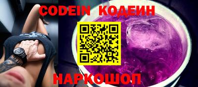 спиды Ипатово