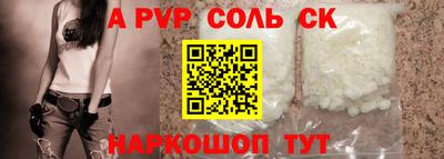 мяу мяу мука Балаково