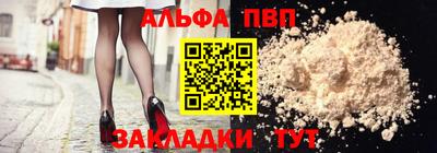 мяу мяу мука Балаково