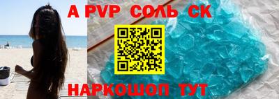 скорость Ирбит