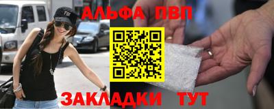 спиды Ипатово